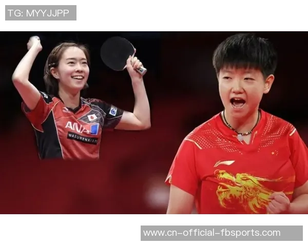 石川佳纯与孙颖莎在韩国公开赛的精彩对决引发乒乓球迷热议